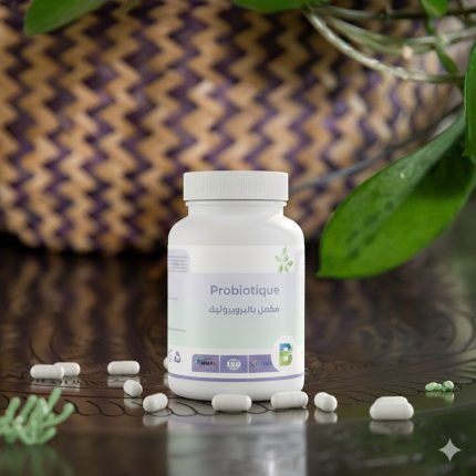 مكمل غذائي بالبروبیوتیك
