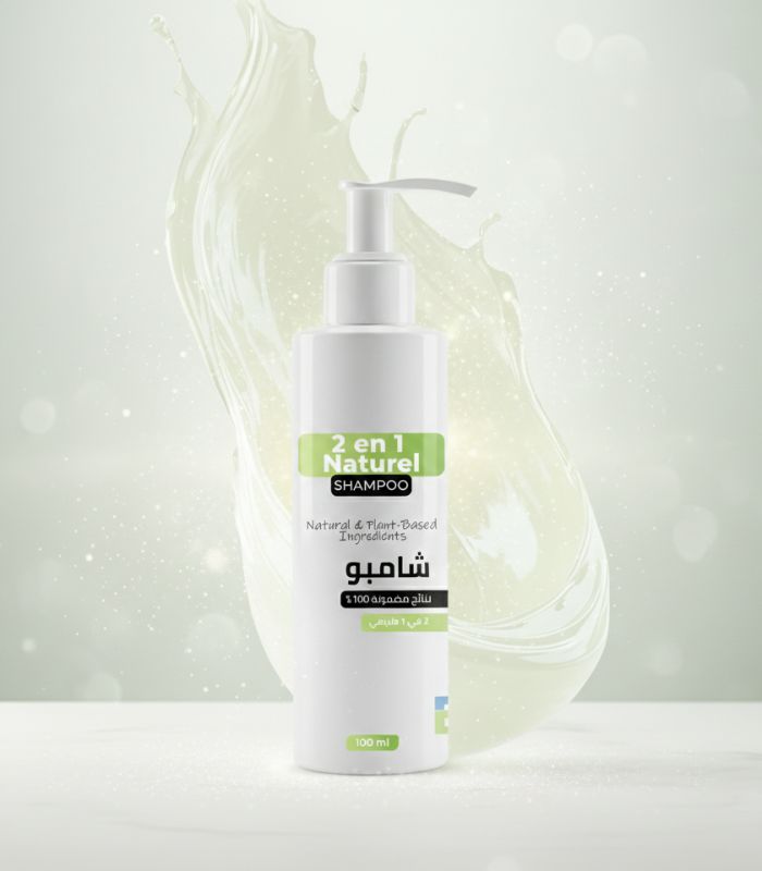 شامبو 2 في 1 طبيعي Shampoo 2 en 1 Naturel شامبو 2 في 1 طبيعي للأطفال (للشعر والجسم) - الصورة 1